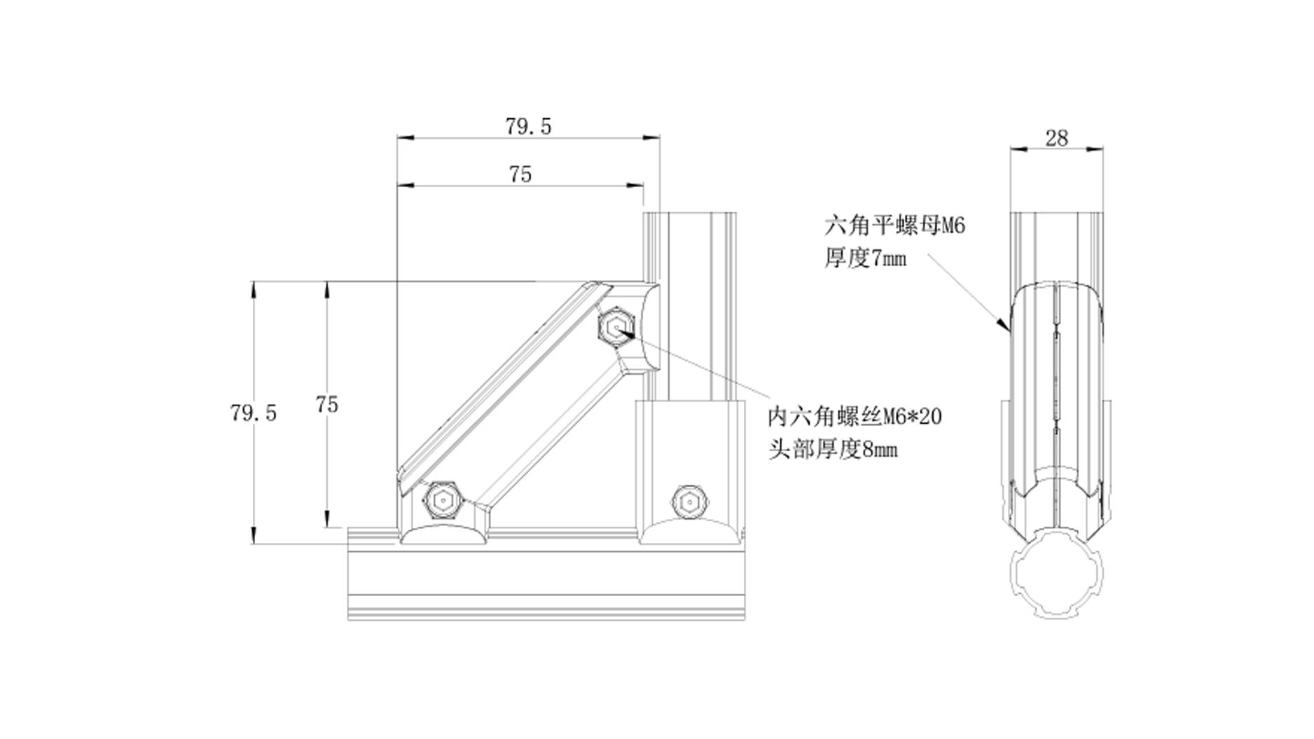 45°加強接頭尺寸