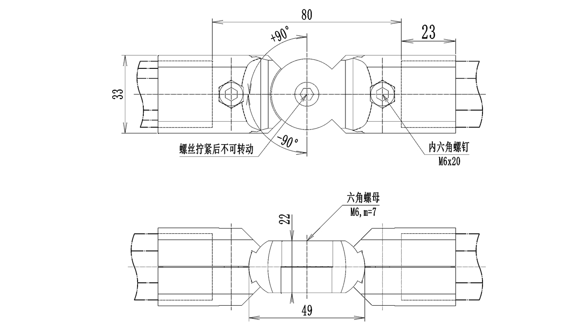角度固定連接器尺寸