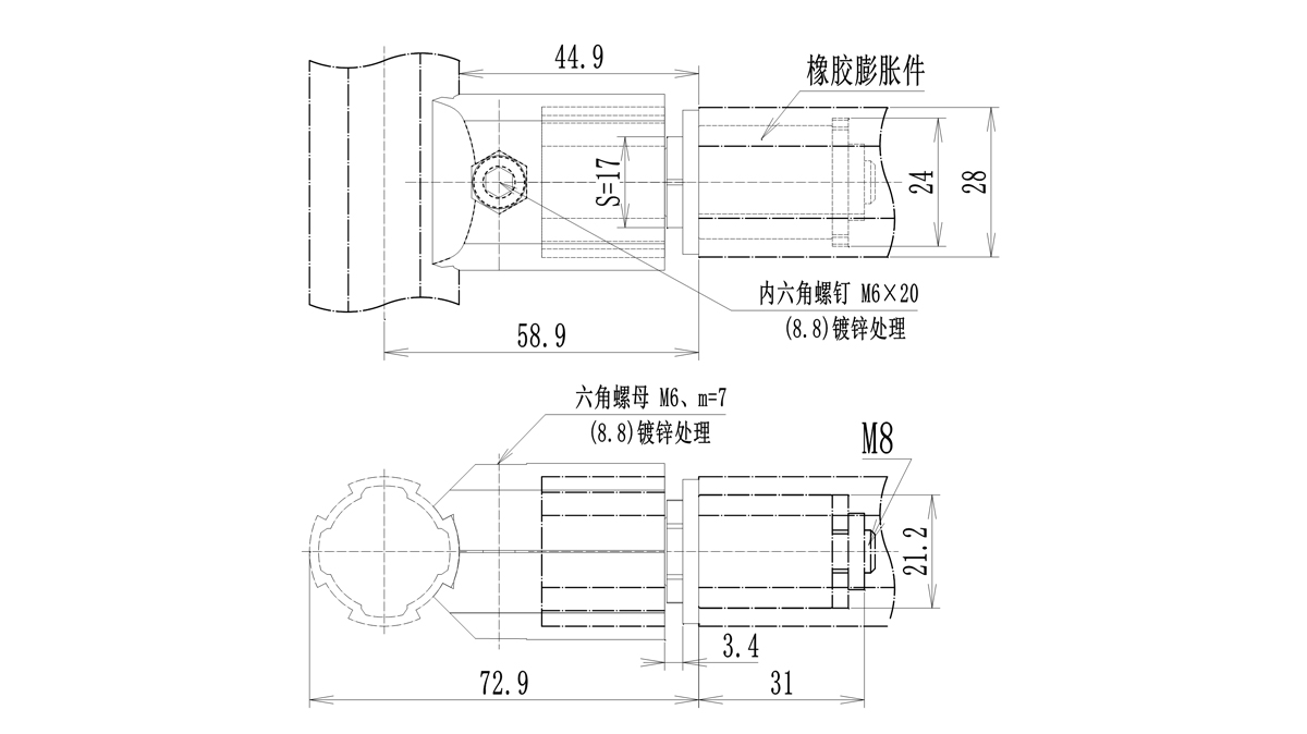 轉(zhuǎn)動(dòng)組件尺寸