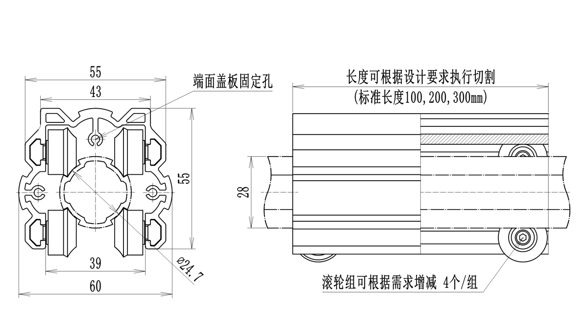 直線滾動組件尺寸