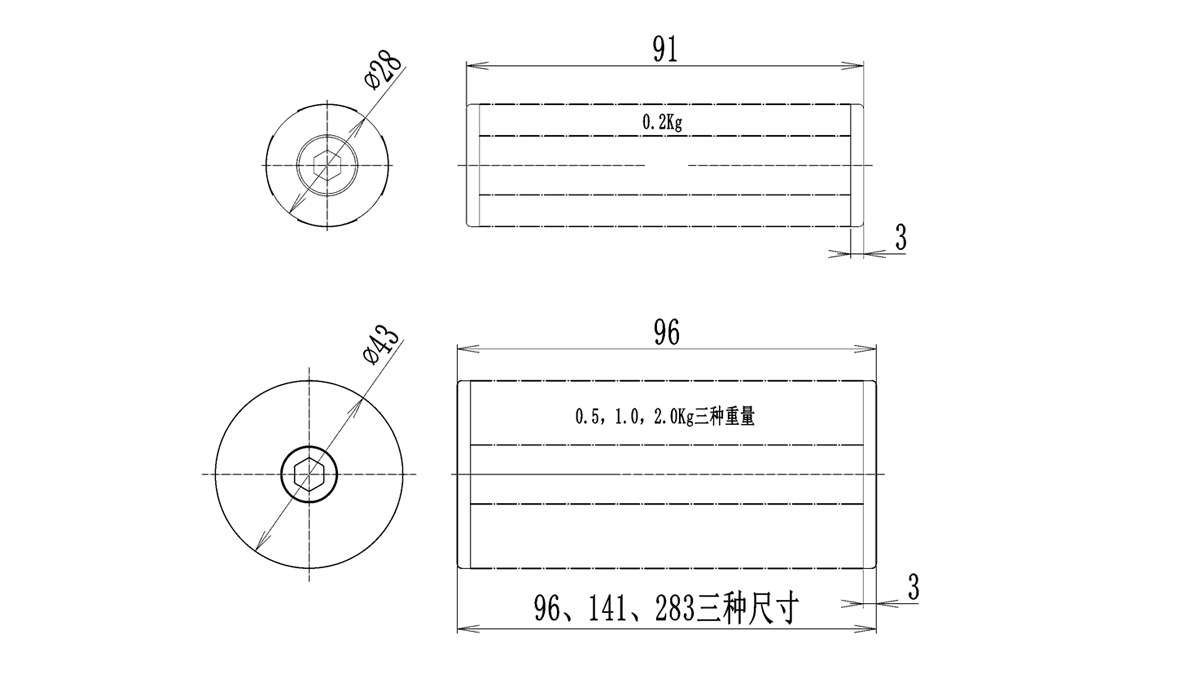 配重條尺寸
