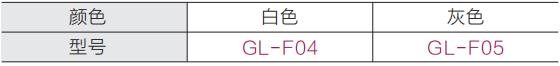 40鋁平輪流利條