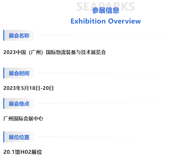 5月18-20日杰爾精密邀您共聚