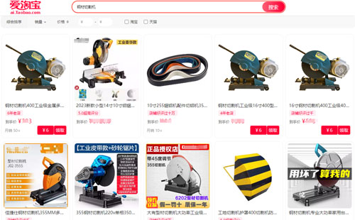 精益管用什么切？什么工具適合？