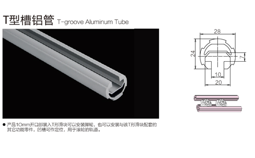 多功能精益管復(fù)合管有哪些？功能是什么？
