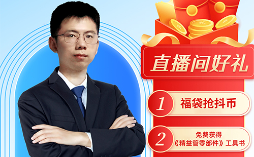 精益管零部件&工作臺組件大揭秘！
