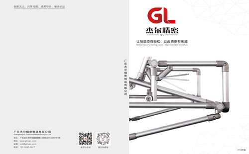 鋁合金線棒二維模型在哪下載？