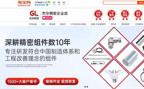 哪里有精益管配件大全？型號很全？
