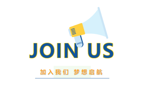 【招聘】杰爾精密2025年招聘啟動(dòng)，職等你來！